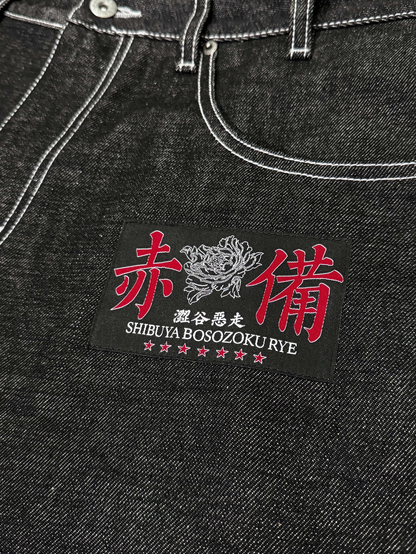 *RYECHASIN “夜露死苦哀愁”Bosozoku Raw Denim Jeans