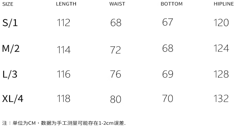 *RYE CHASIN ASIAN SEXY TEAM SERIES *SPORT PANTS